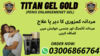 Genuine Titen Gel In Sialkot Image